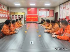 驻刘庄矿业安监处：深学全会精神 筑牢安全防线