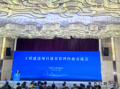 江西建工一建在中施企协首届建设工程质量提升竞赛中取得佳绩